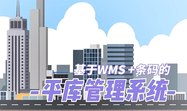 MEIDE GROUP