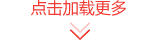 玫德集团 智造60⁺年 畅销140⁺国