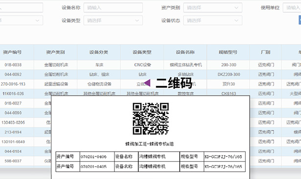 玫德集团 智造60⁺年 畅销140⁺国