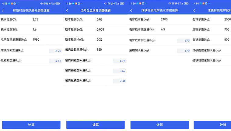 玫德集团 智造60⁺年 畅销140⁺国