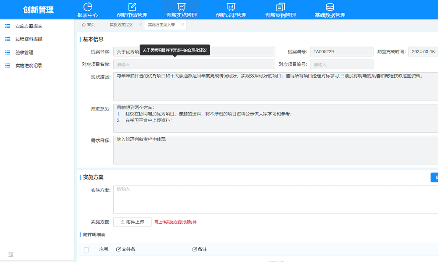 玫德集团 智造60⁺年 畅销140⁺国