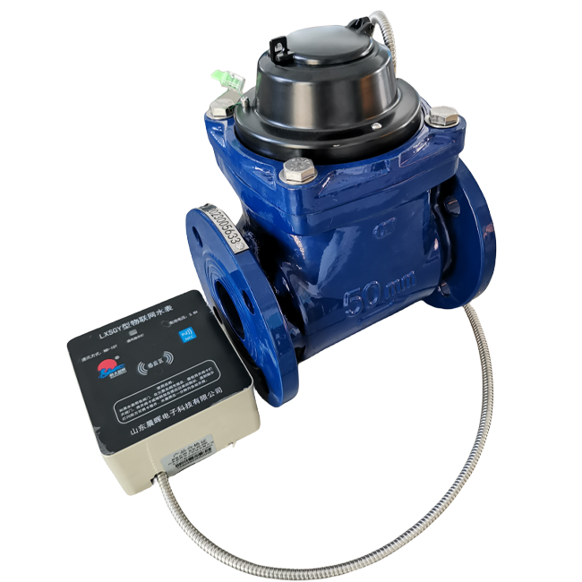 LXSGY型大口径物联网水表