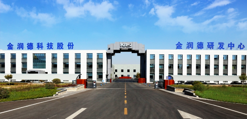 山东金润德新材料科技股份有限公司