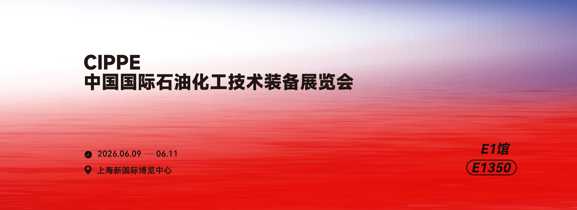 玫德集团 智造60⁺年 畅销140⁺国