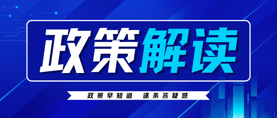 热力领域“十五五”绿色转型：政策红利与市场机遇解读